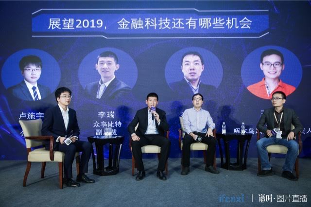 眾享比特李瑞：B端企業(yè)需求快速增長(zhǎng)，區(qū)塊鏈技術(shù)服務(wù)提供商將受益